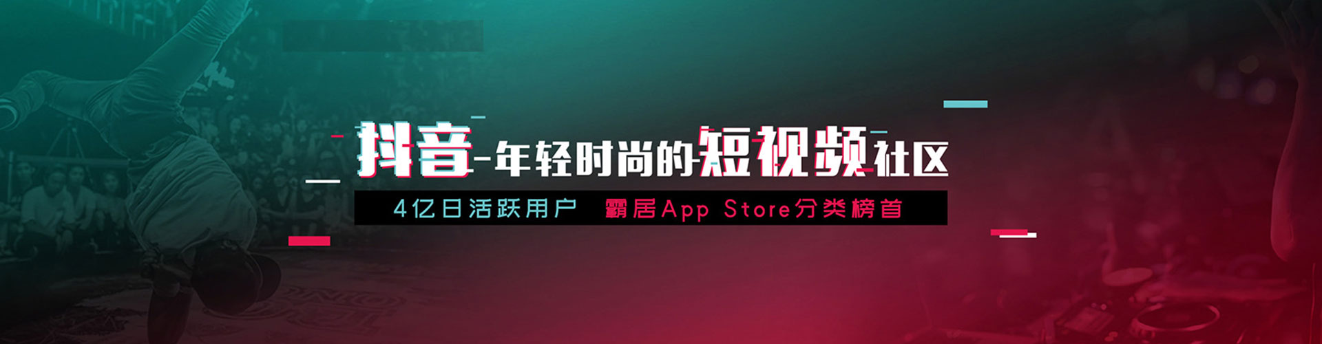 儋州知乎信息流